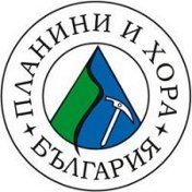 Асоциация "Планини и хора" Асоциация "Планини и хора"