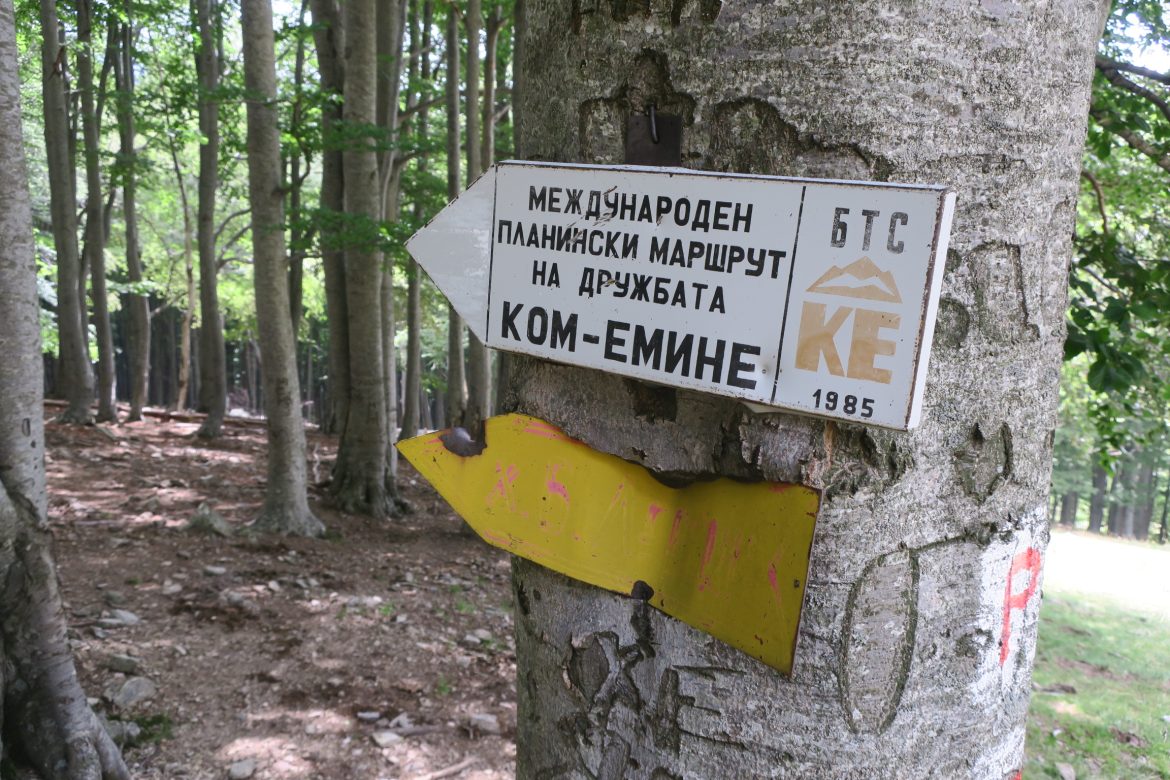 The Kom-Emine trail sign in Balkan Mountains